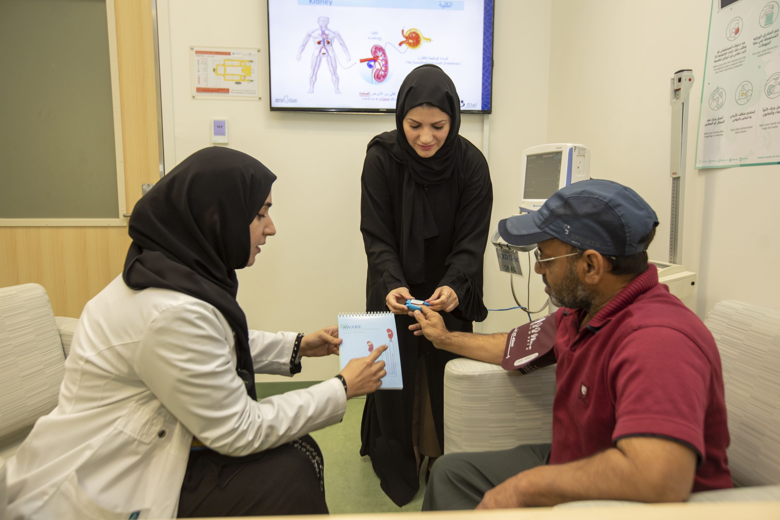 Patient Clinic Appointment Guide